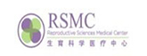 美国RSMC生育科学医疗中心